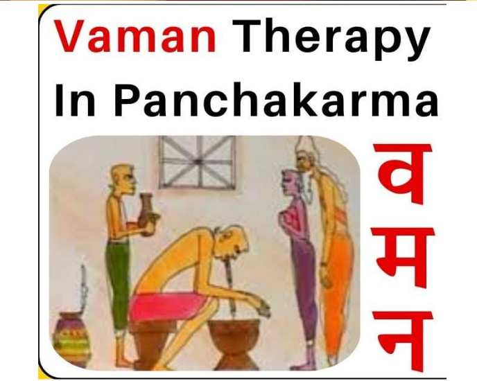 Vaman Karma